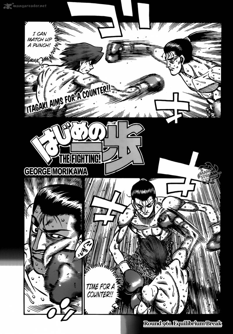 Hajime no Ippo Chapter 961 - Manhwa18.com