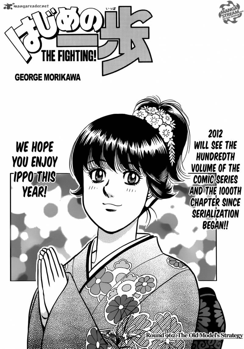 Hajime no Ippo Chapter 962 - Manhwa18.com