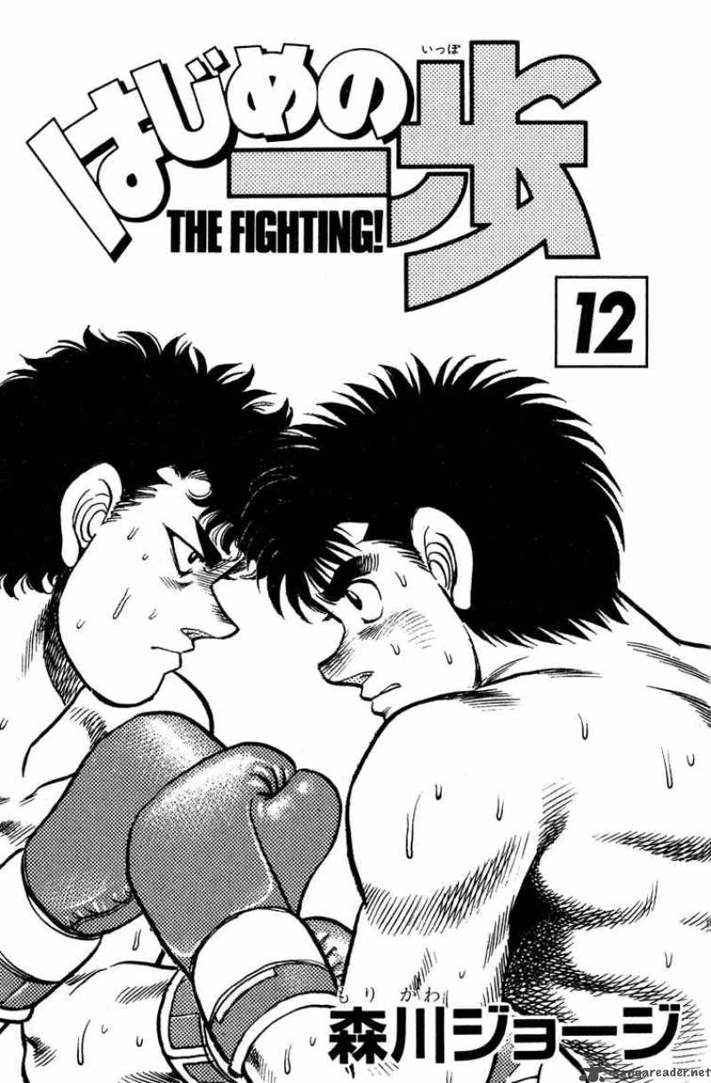 Hajime no Ippo Chapter 97 - Manhwa18.com