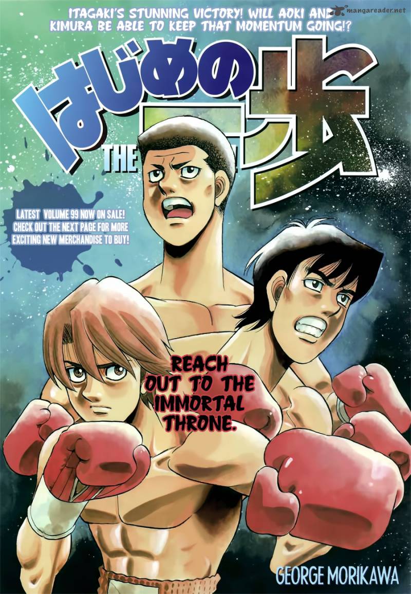 Hajime no Ippo Chapter 972 - Manhwa18.com