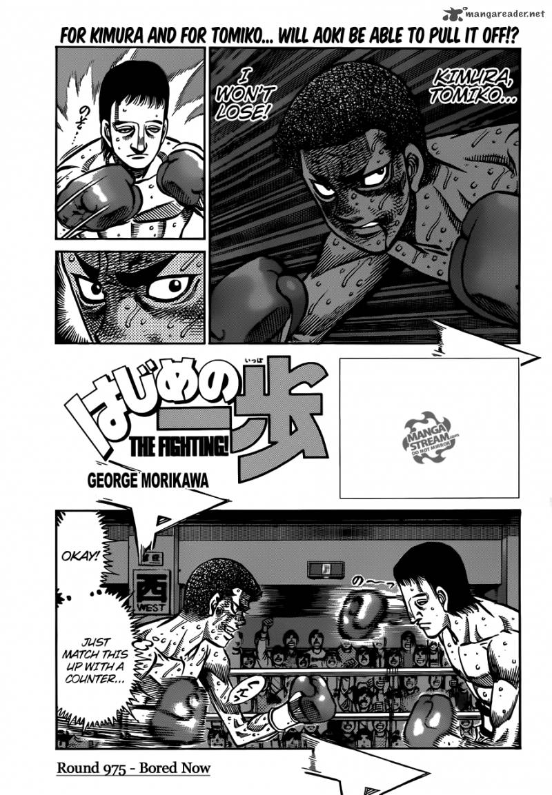 Hajime no Ippo Chapter 975 - Manhwa18.com