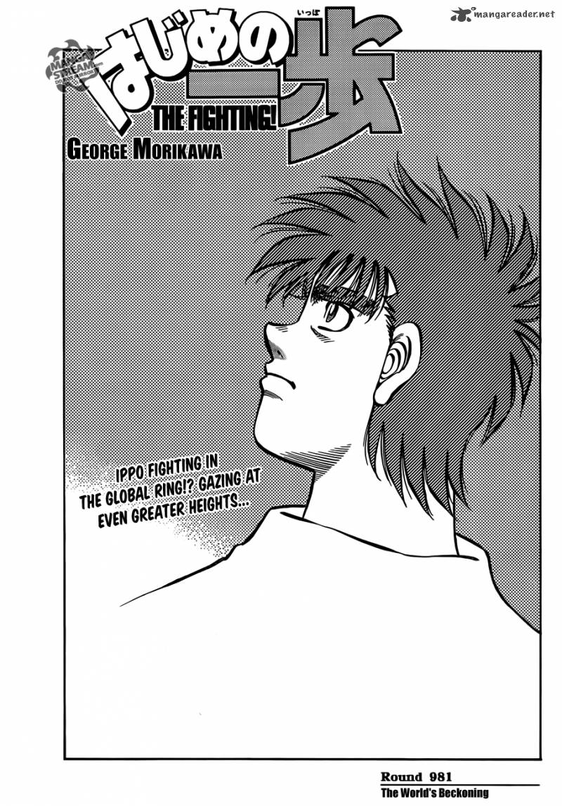 Hajime no Ippo Chapter 981 - Manhwa18.com