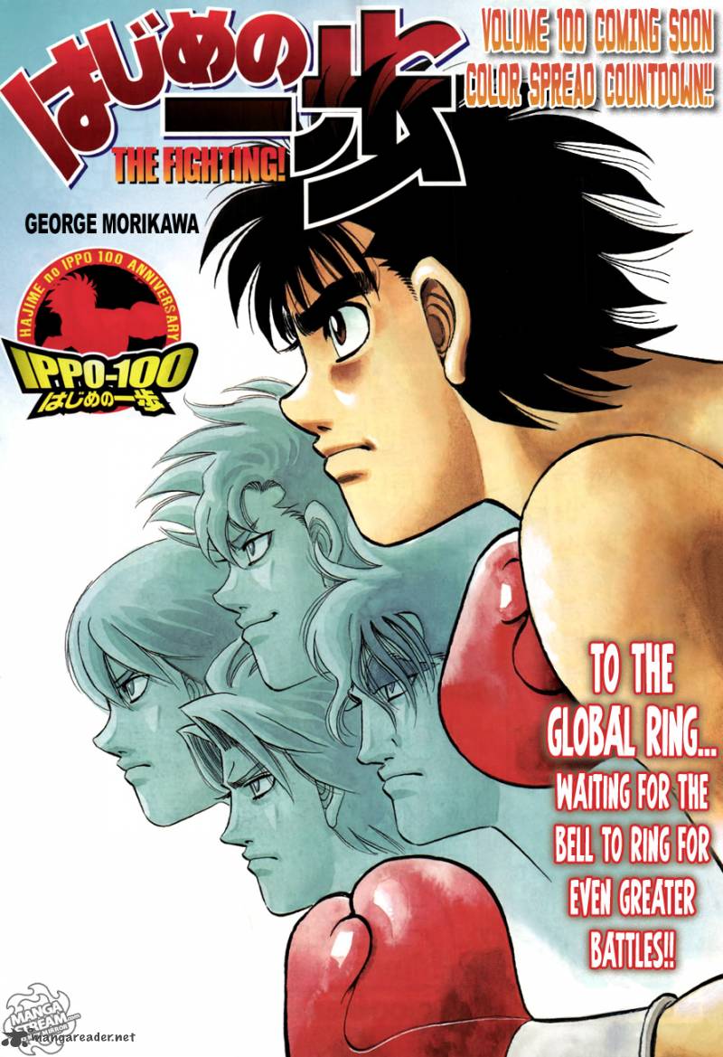 Hajime no Ippo Chapter 982 - Manhwa18.com