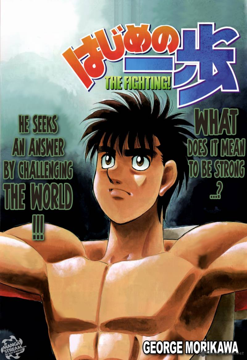 Hajime no Ippo Chapter 983 - Manhwa18.com