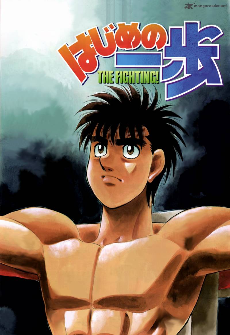 Hajime no Ippo Chapter 983 - Manhwa18.com