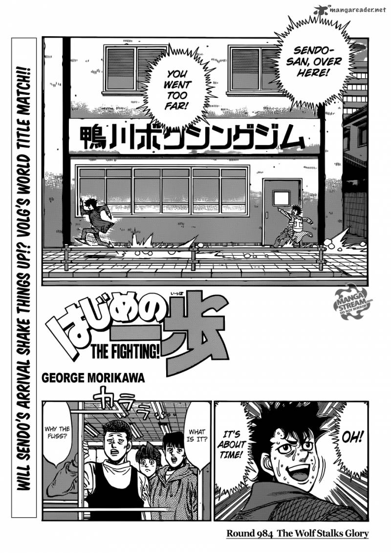 Hajime no Ippo Chapter 984 - Manhwa18.com