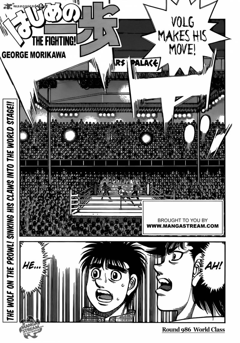 Hajime no Ippo Chapter 986 - Manhwa18.com