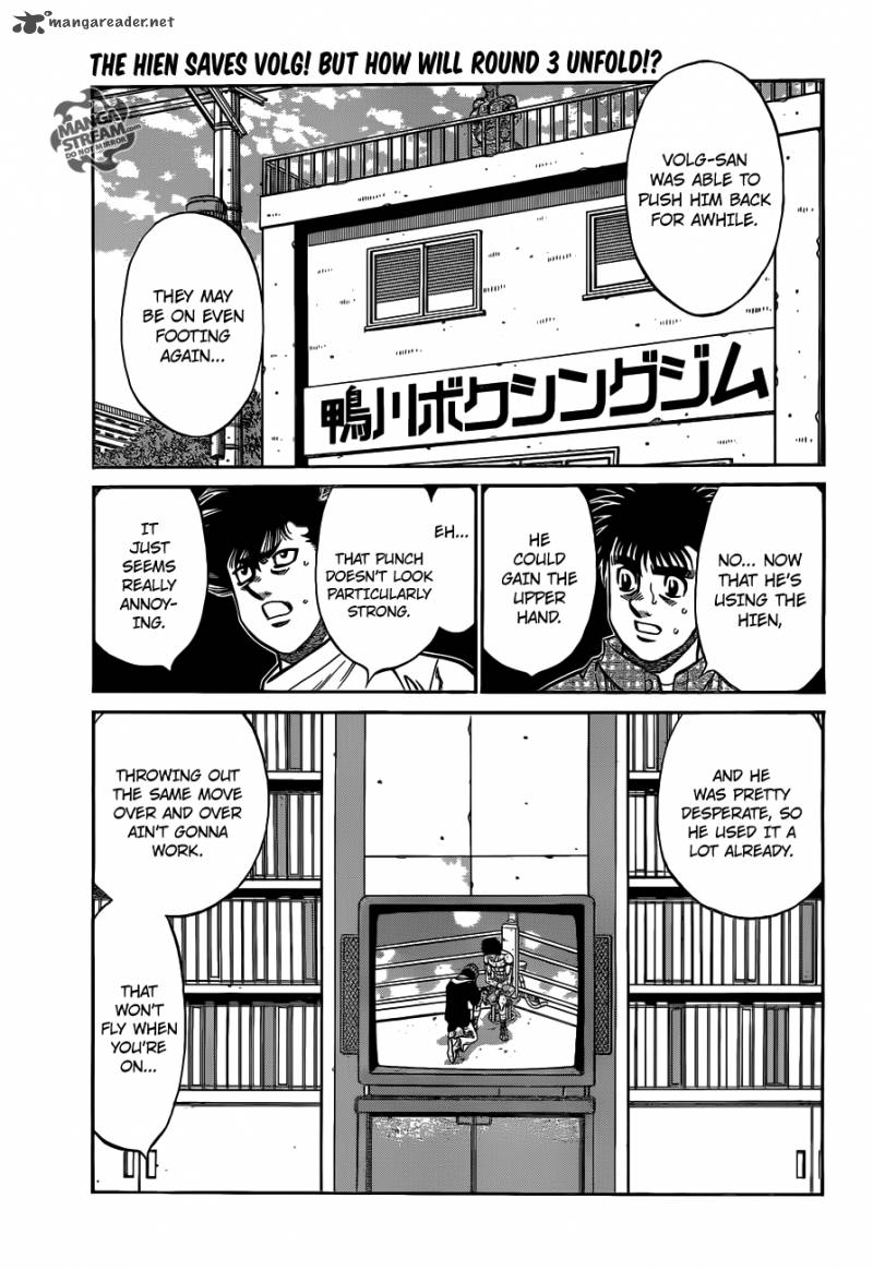 Hajime no Ippo Chapter 992 - Manhwa18.com