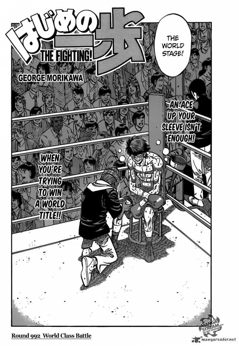 Hajime no Ippo Chapter 992 - Manhwa18.com