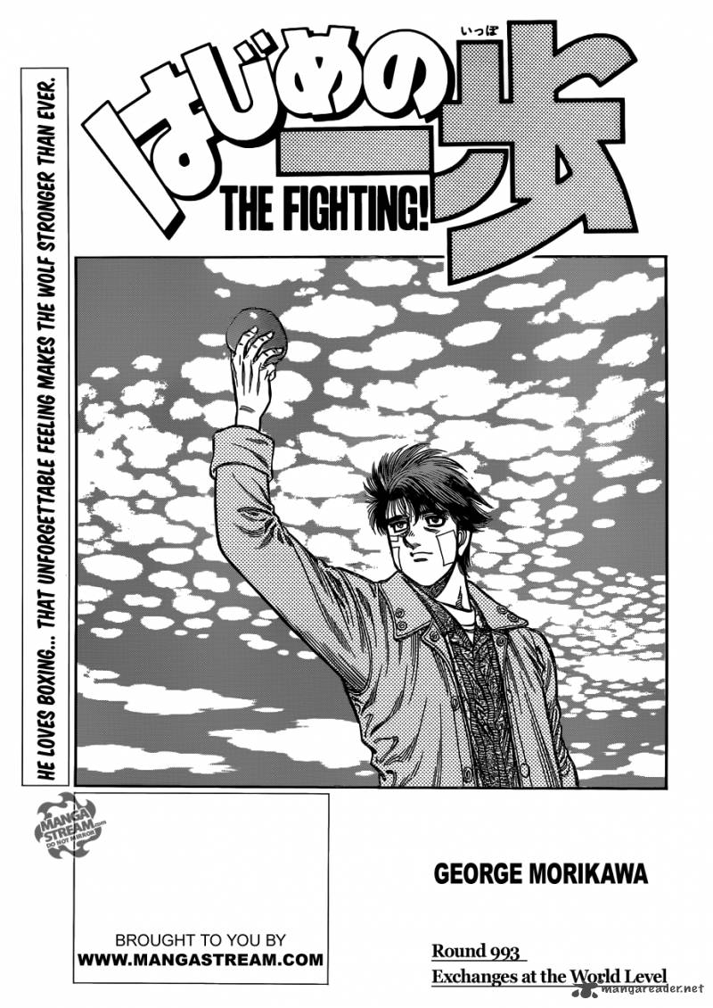 Hajime no Ippo Chapter 993 - Manhwa18.com