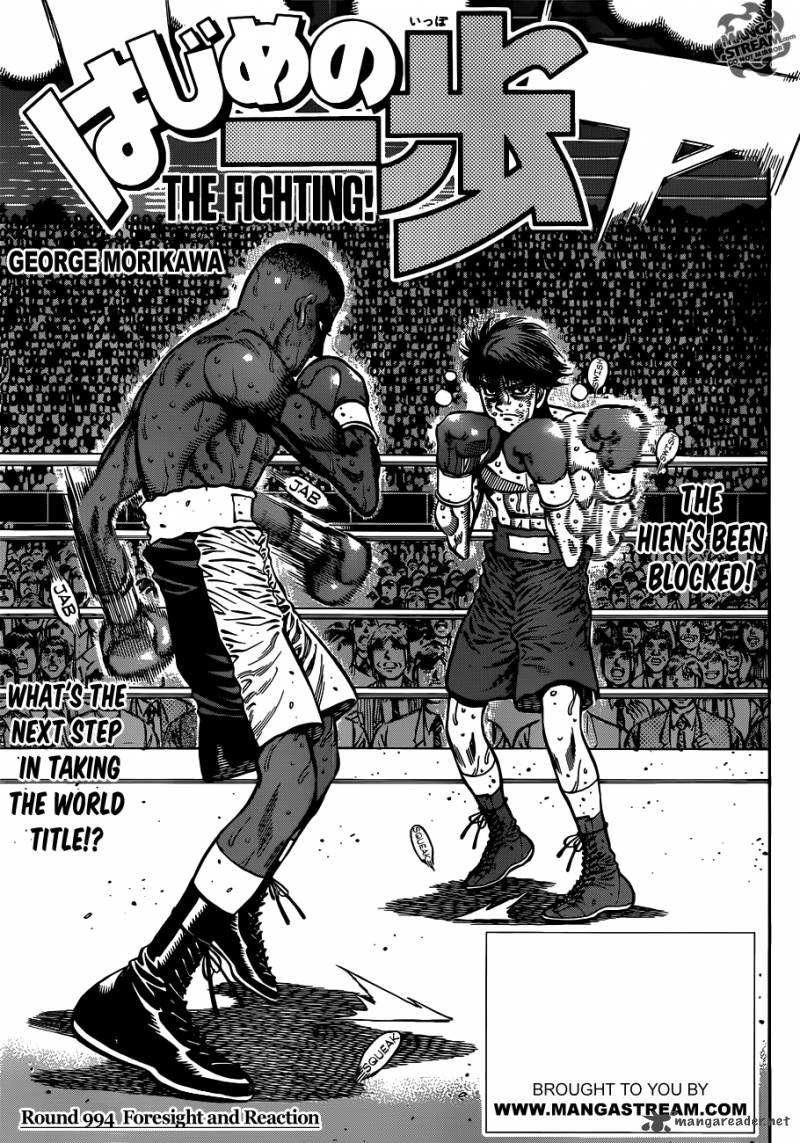 Hajime no Ippo Chapter 994 - Manhwa18.com