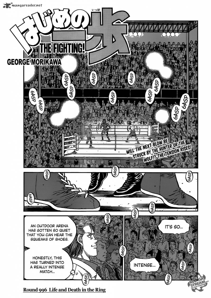 Hajime no Ippo Chapter 996 - Manhwa18.com