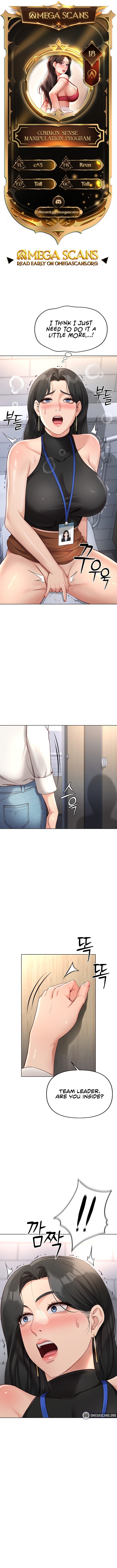 Common Sense Manipulation Program Chapter 18 - Manhwa18.com