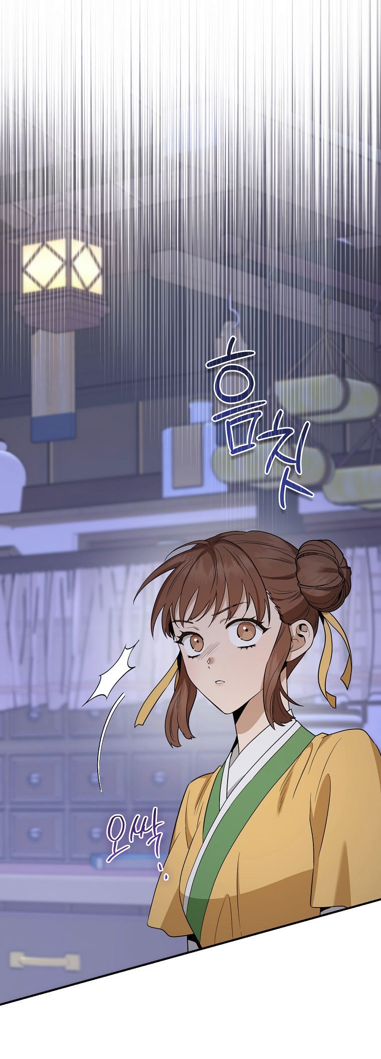 I’m a Martial Art Villainess but I’m the Strongest! Chapter 117 - Manhwa18.com