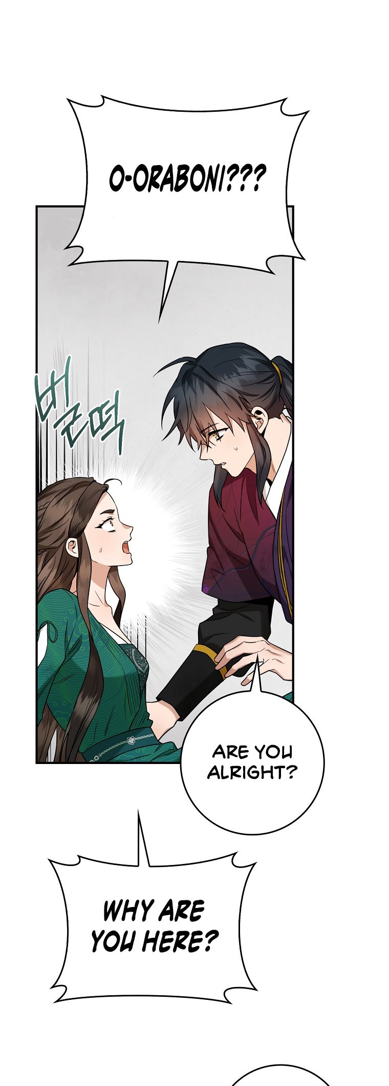 I’m a Martial Art Villainess but I’m the Strongest! Chapter 118 - Manhwa18.com