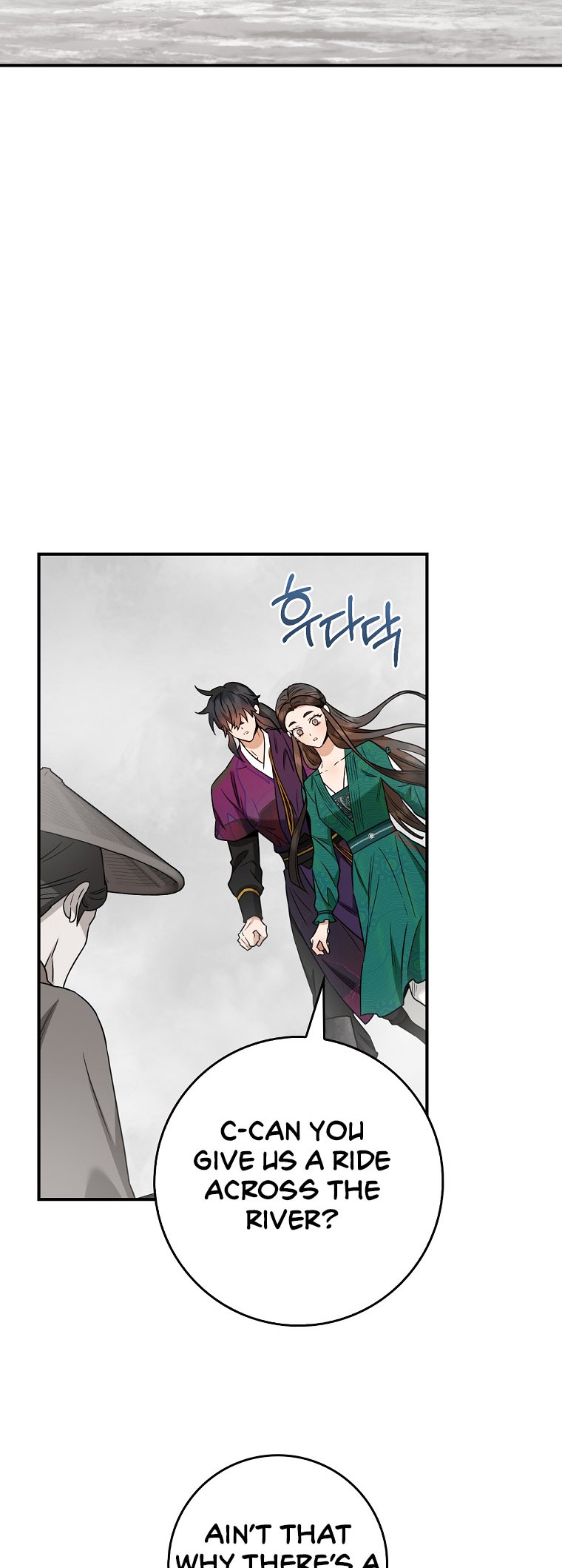 I’m a Martial Art Villainess but I’m the Strongest! Chapter 118 - Manhwa18.com