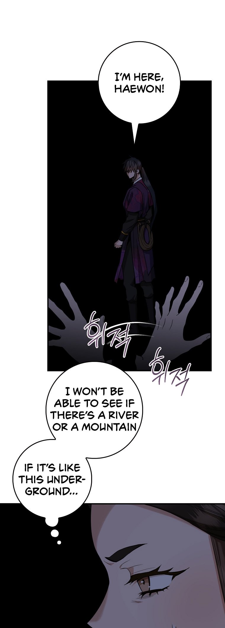 I’m a Martial Art Villainess but I’m the Strongest! Chapter 119 - Manhwa18.com