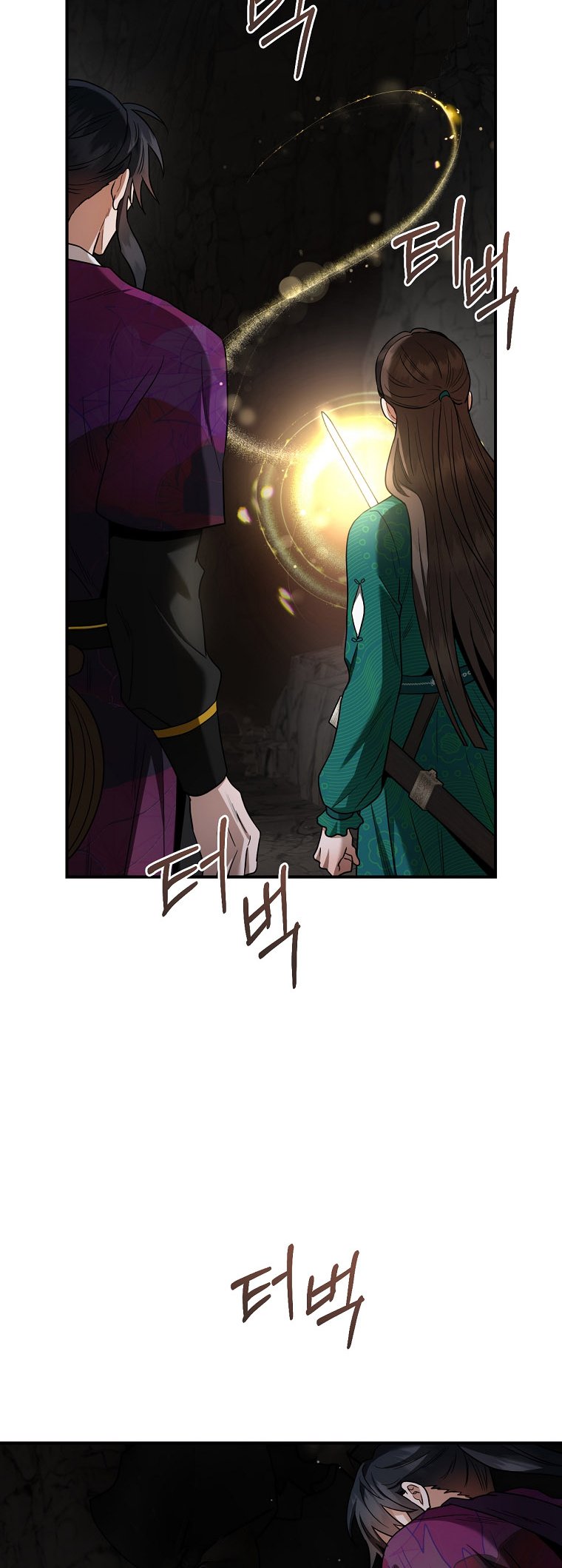 I’m a Martial Art Villainess but I’m the Strongest! Chapter 119 - Manhwa18.com