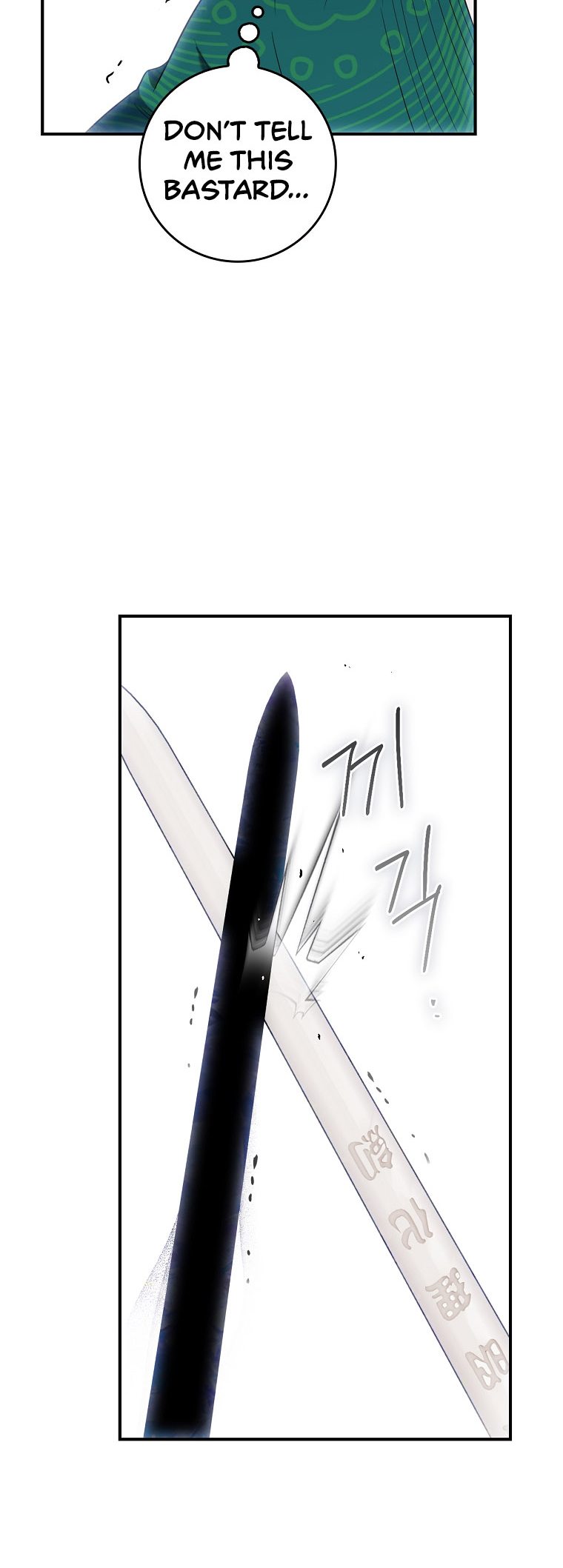 I’m a Martial Art Villainess but I’m the Strongest! Chapter 121 - Manhwa18.com