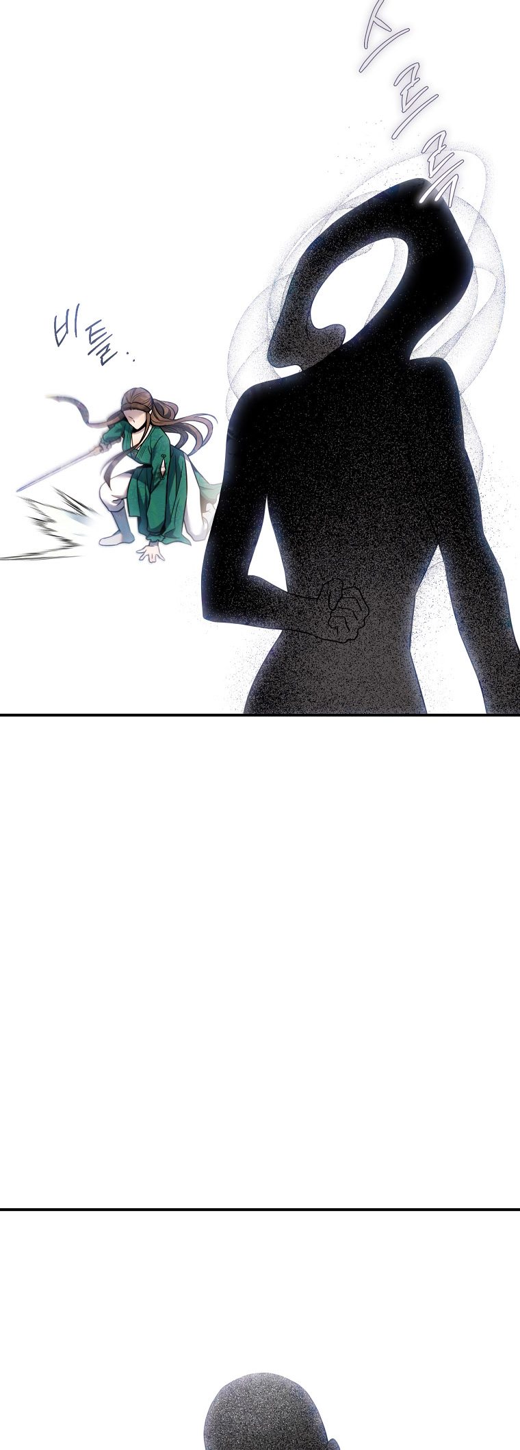 I’m a Martial Art Villainess but I’m the Strongest! Chapter 121 - Manhwa18.com