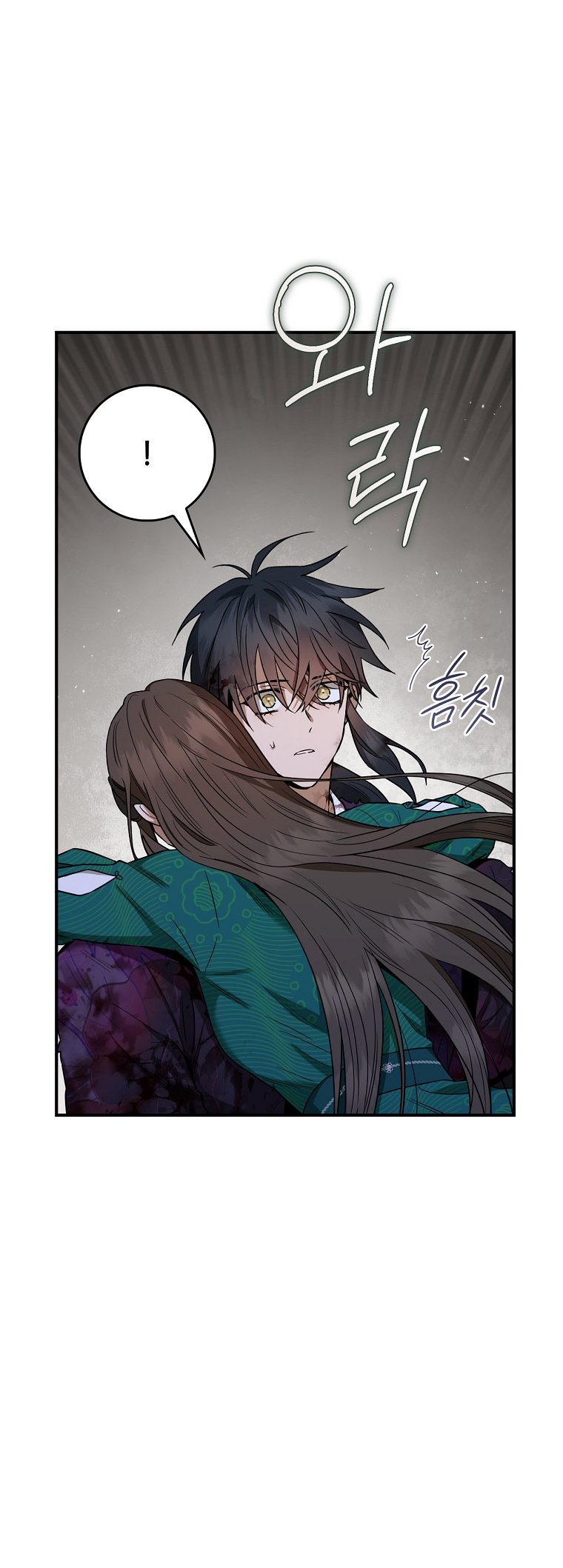 I’m a Martial Art Villainess but I’m the Strongest! Chapter 123 - Manhwa18.com