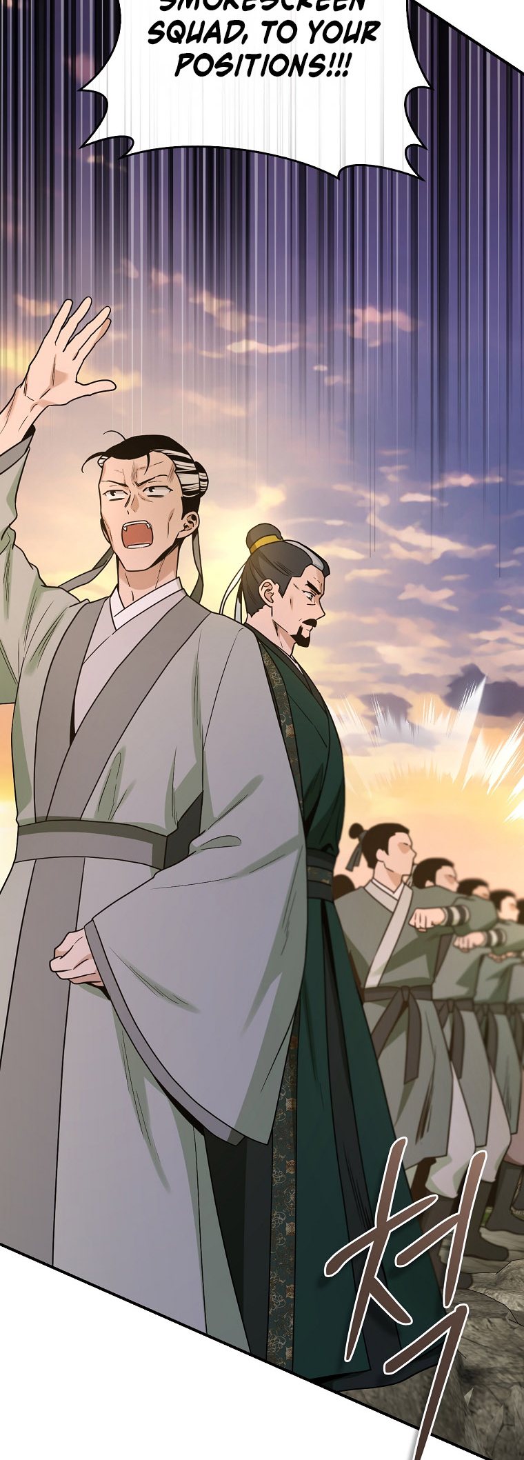 I’m a Martial Art Villainess but I’m the Strongest! Chapter 125 - Manhwa18.com