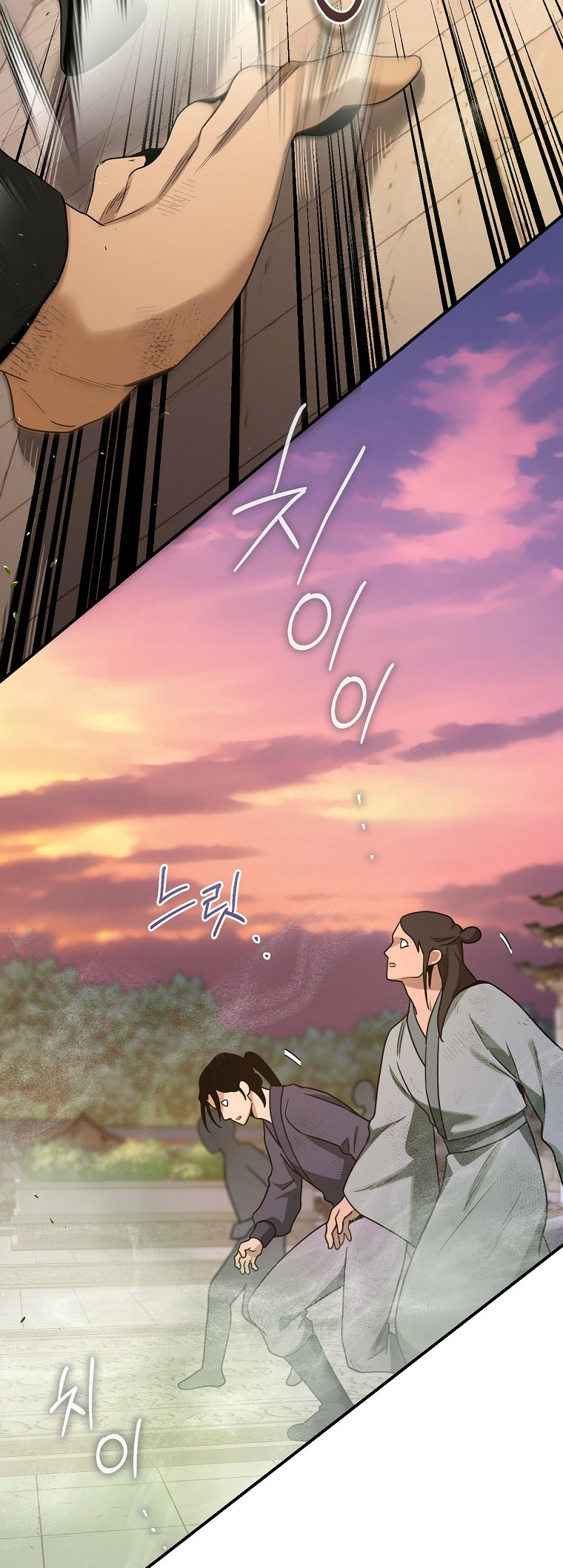 I’m a Martial Art Villainess but I’m the Strongest! Chapter 125 - Manhwa18.com