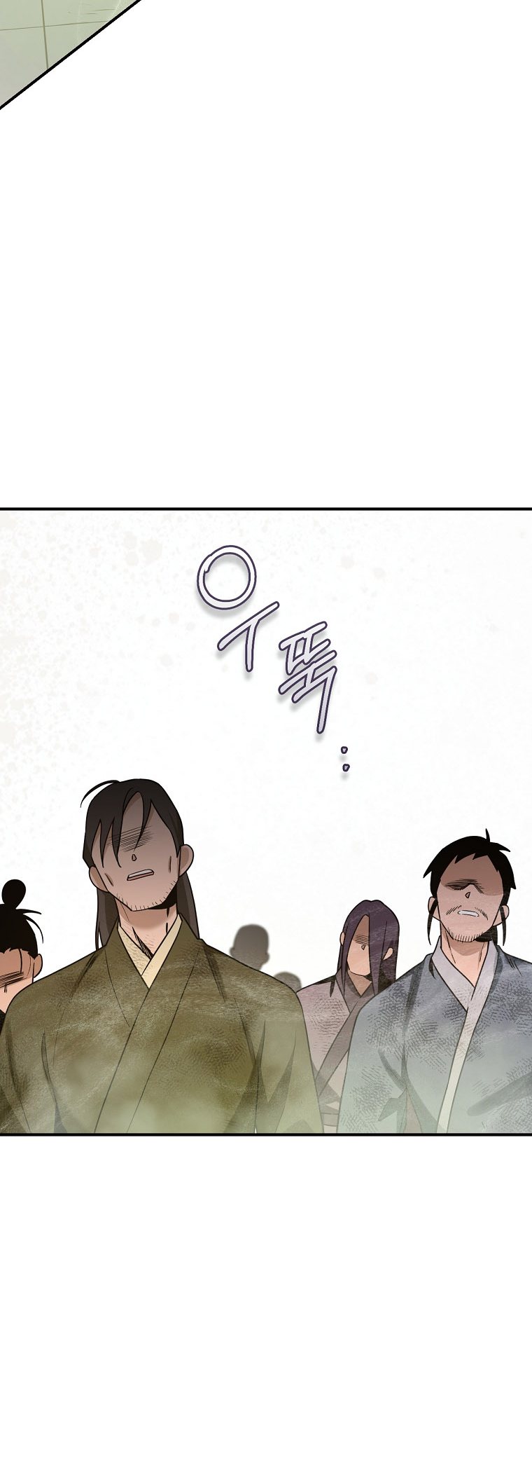 I’m a Martial Art Villainess but I’m the Strongest! Chapter 125 - Manhwa18.com