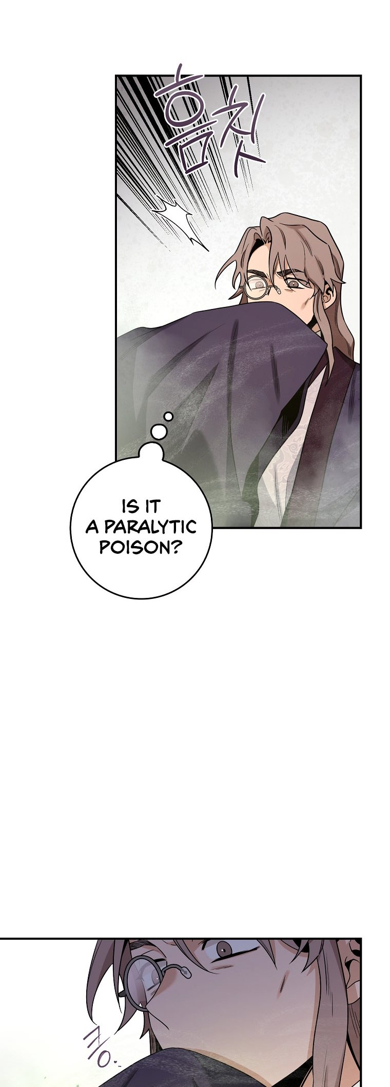 I’m a Martial Art Villainess but I’m the Strongest! Chapter 125 - Manhwa18.com