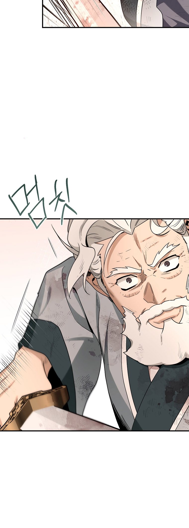 I’m a Martial Art Villainess but I’m the Strongest! Chapter 125 - Manhwa18.com