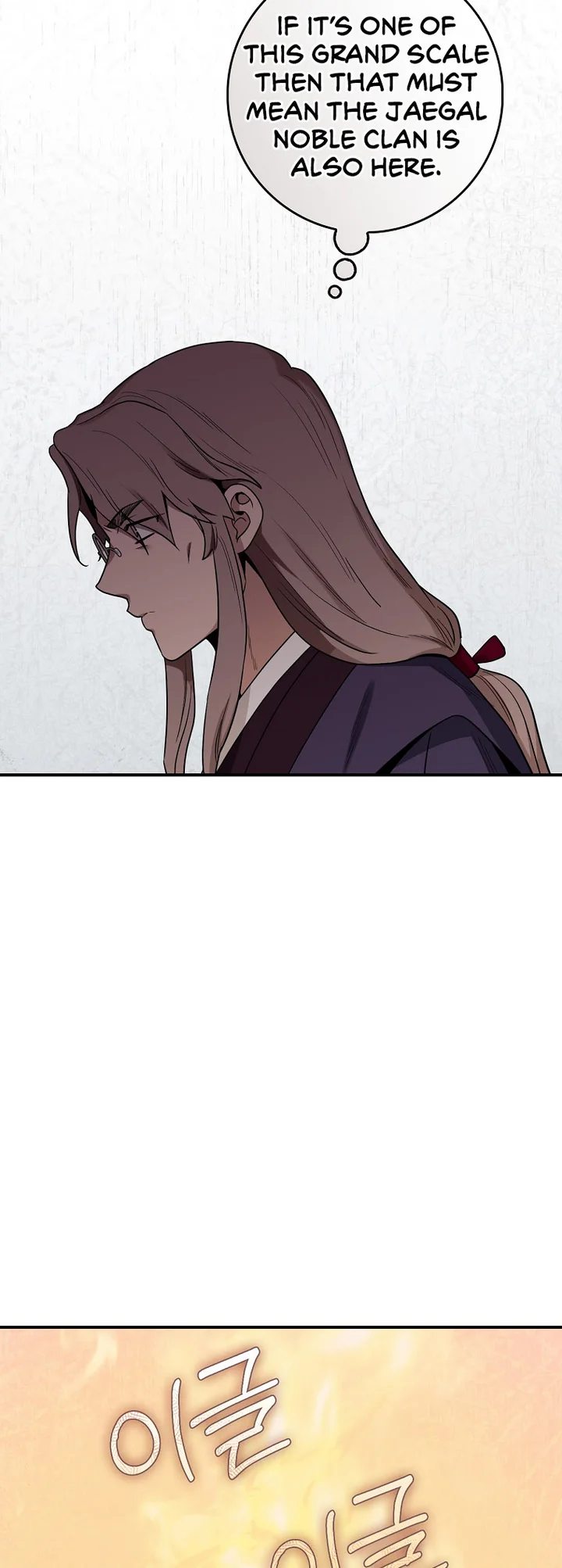 I’m a Martial Art Villainess but I’m the Strongest! Chapter 126 - Manhwa18.com