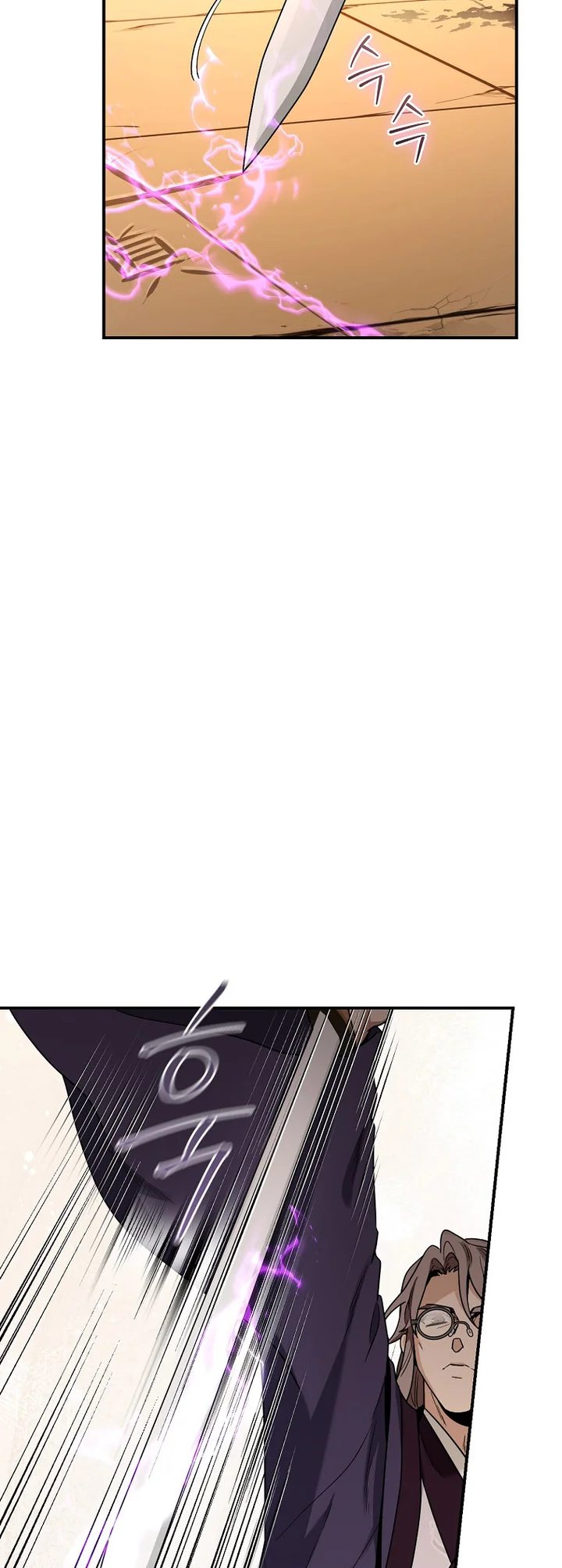 I’m a Martial Art Villainess but I’m the Strongest! Chapter 126 - Manhwa18.com
