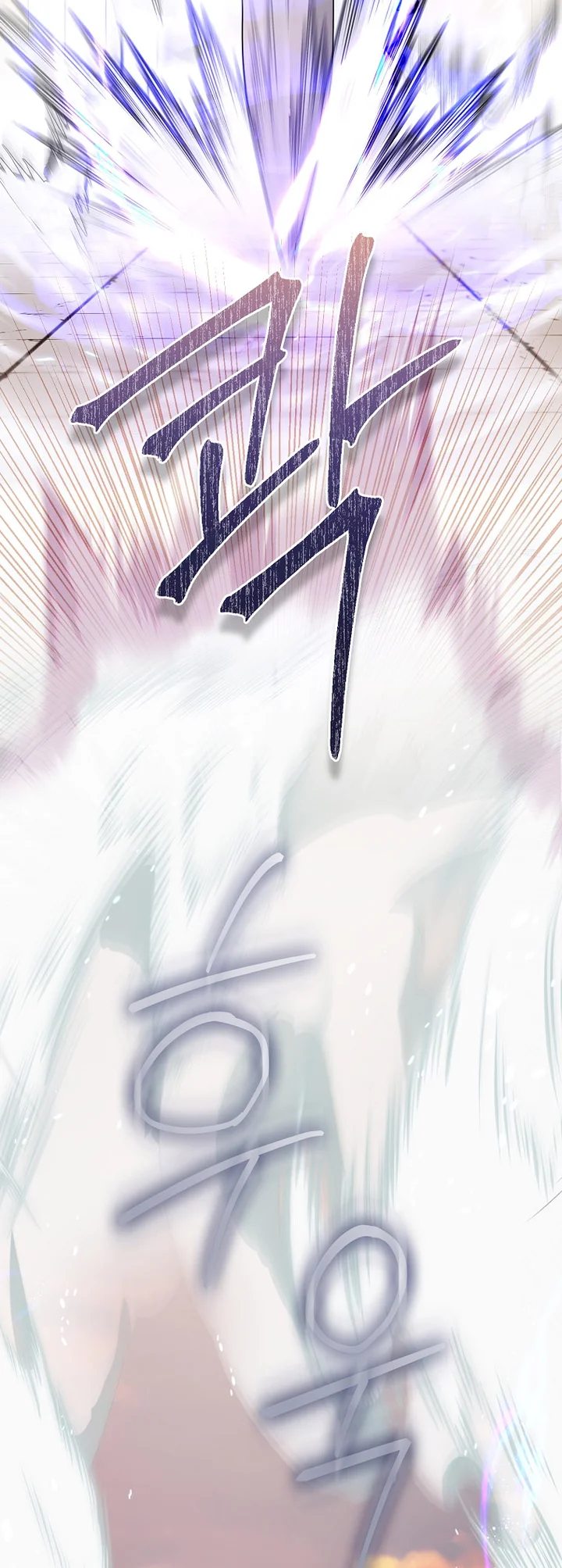 I’m a Martial Art Villainess but I’m the Strongest! Chapter 126 - Manhwa18.com