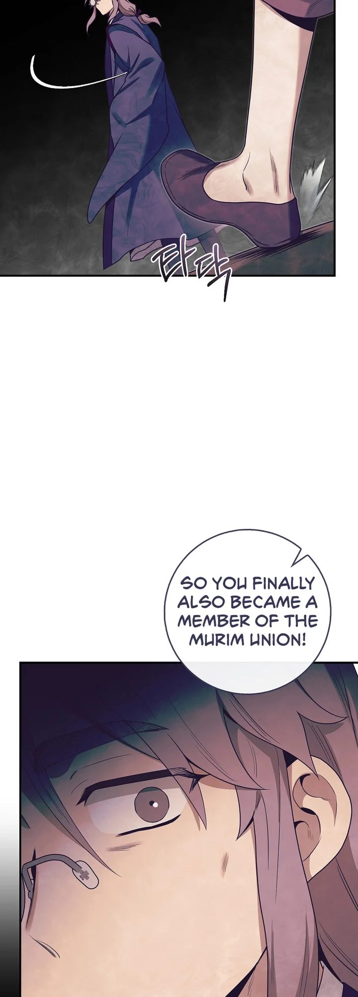 I’m a Martial Art Villainess but I’m the Strongest! Chapter 126 - Manhwa18.com