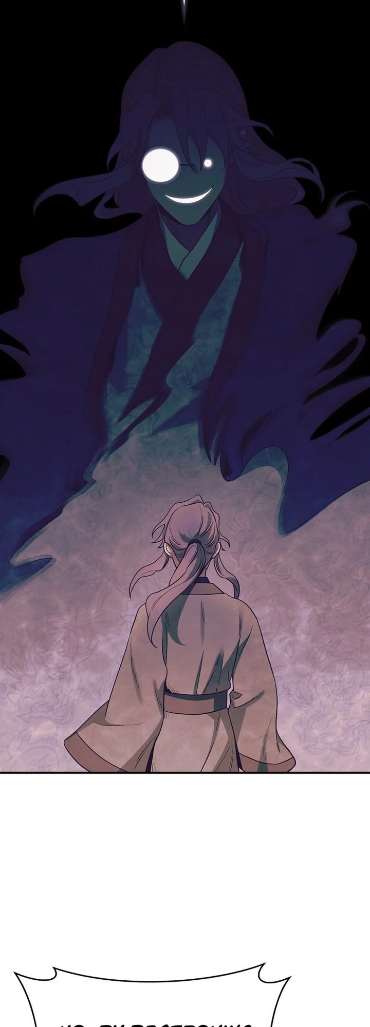 I’m a Martial Art Villainess but I’m the Strongest! Chapter 126 - Manhwa18.com