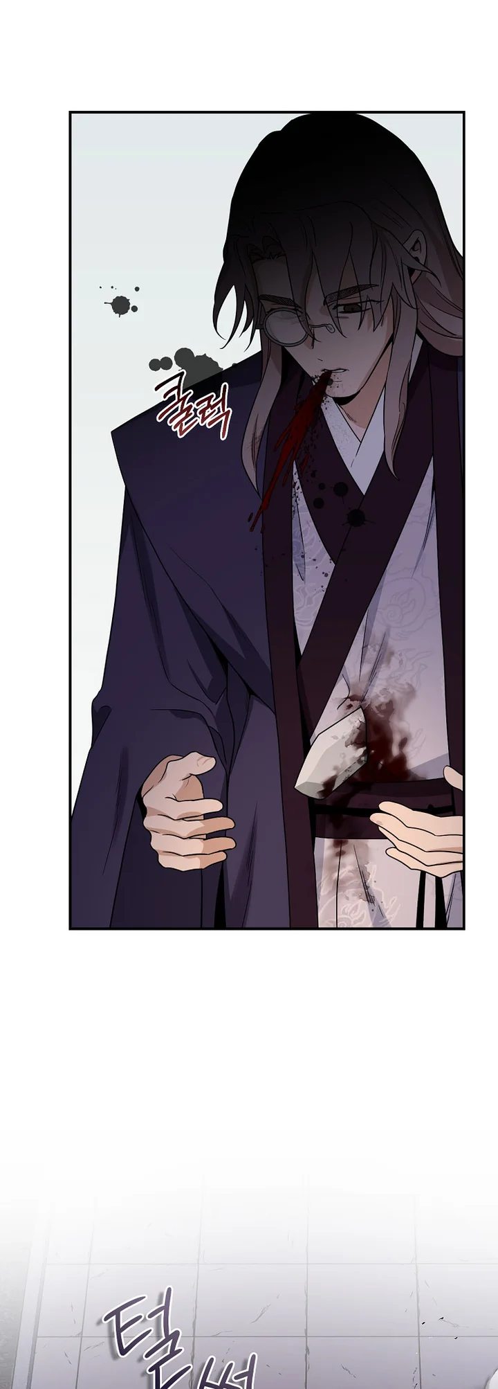 I’m a Martial Art Villainess but I’m the Strongest! Chapter 126 - Manhwa18.com