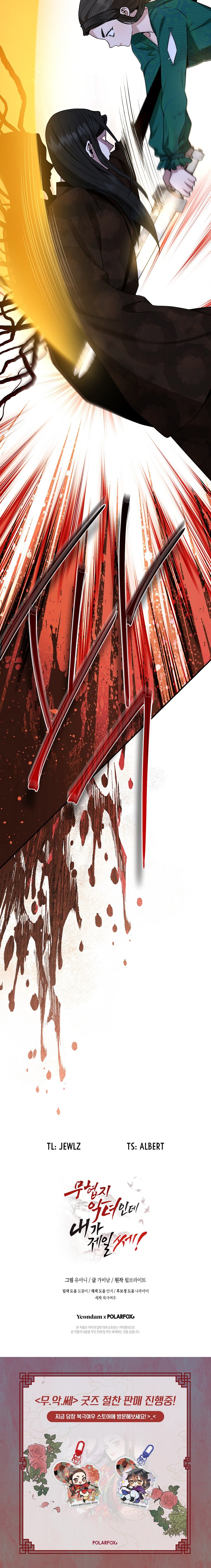 I’m a Martial Art Villainess but I’m the Strongest! Chapter 127 - Manhwa18.com