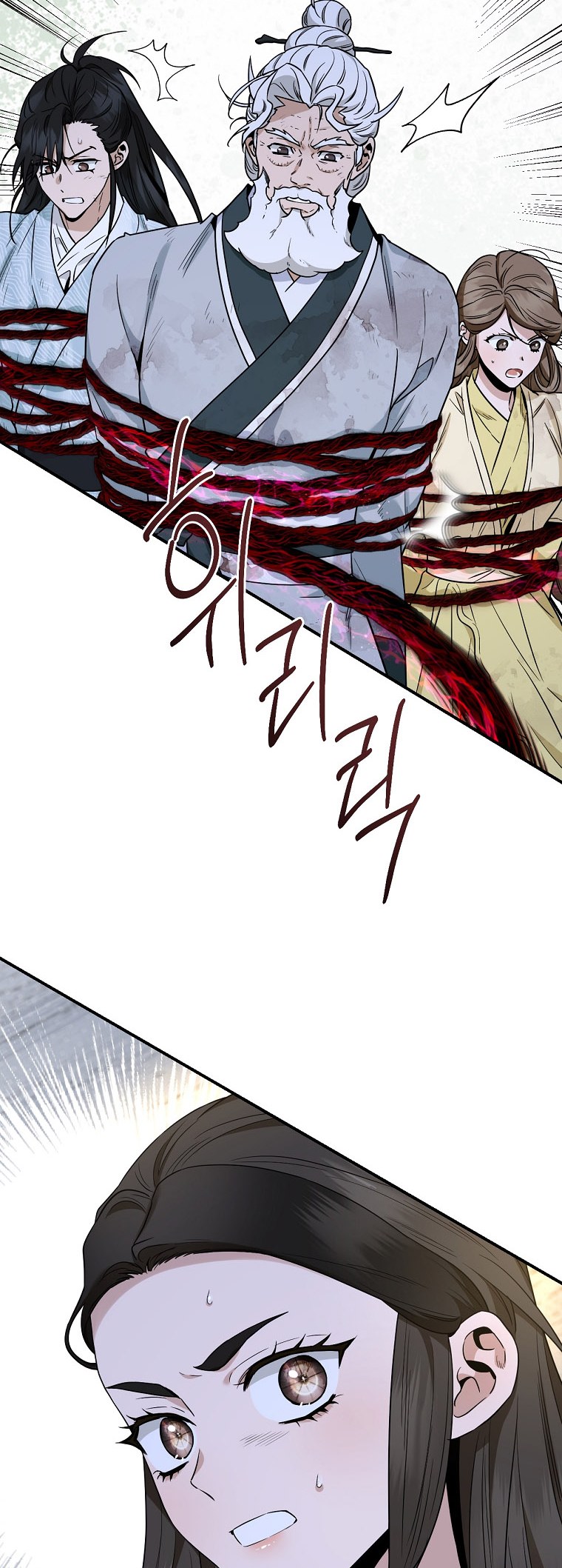 I’m a Martial Art Villainess but I’m the Strongest! Chapter 128 - Manhwa18.com