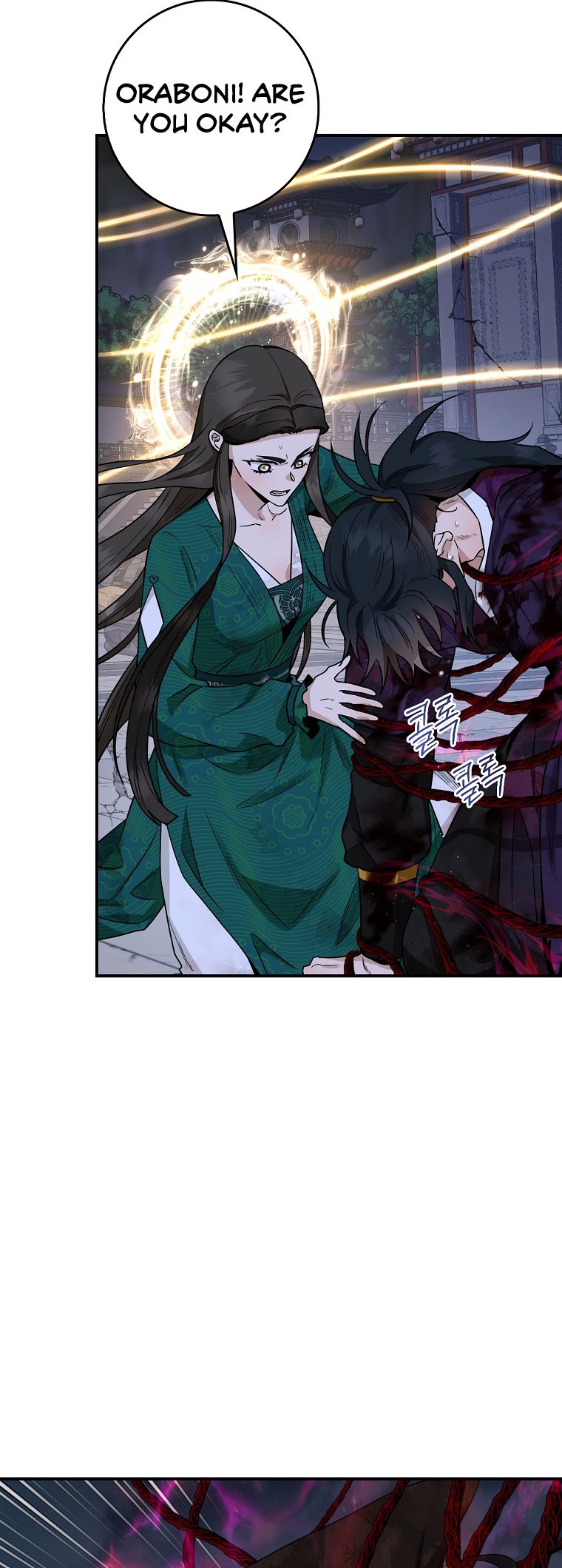 I’m a Martial Art Villainess but I’m the Strongest! Chapter 128 - Manhwa18.com