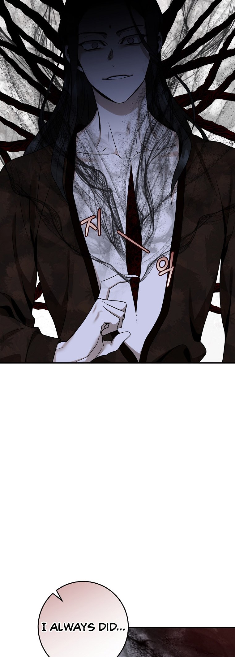 I’m a Martial Art Villainess but I’m the Strongest! Chapter 128 - Manhwa18.com