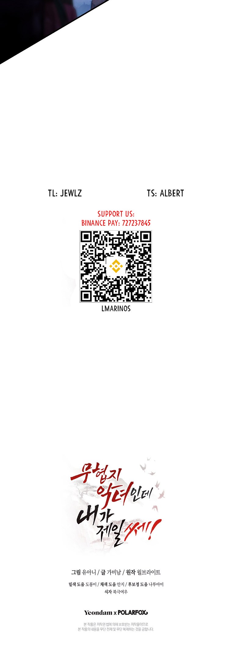 I’m a Martial Art Villainess but I’m the Strongest! Chapter 128 - Manhwa18.com