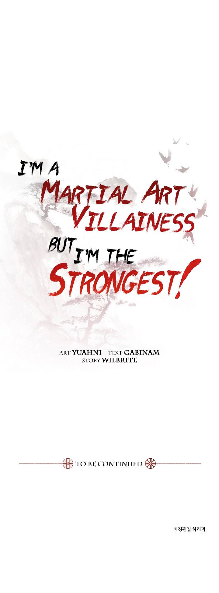 I’m a Martial Art Villainess but I’m the Strongest! Chapter 49 - Manhwa18.com