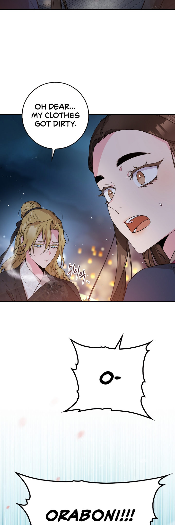 I’m a Martial Art Villainess but I’m the Strongest! Chapter 73 - Manhwa18.com