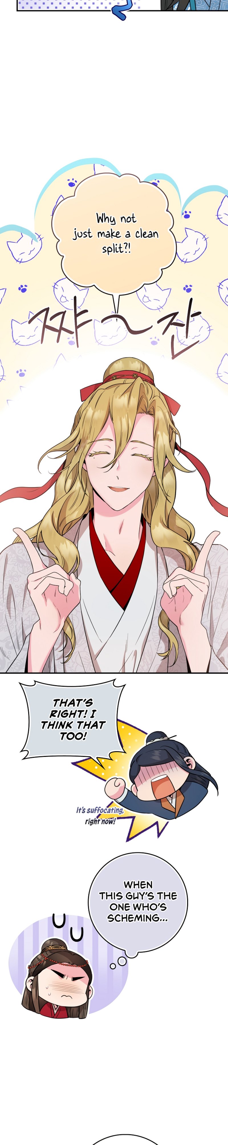 I’m a Martial Art Villainess but I’m the Strongest! Chapter 80 - Manhwa18.com