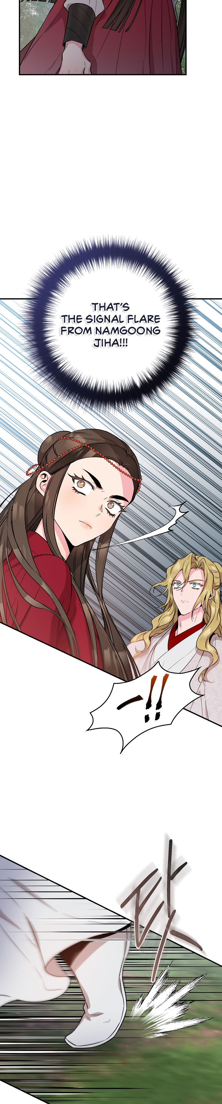 I’m a Martial Art Villainess but I’m the Strongest! Chapter 81 - Manhwa18.com