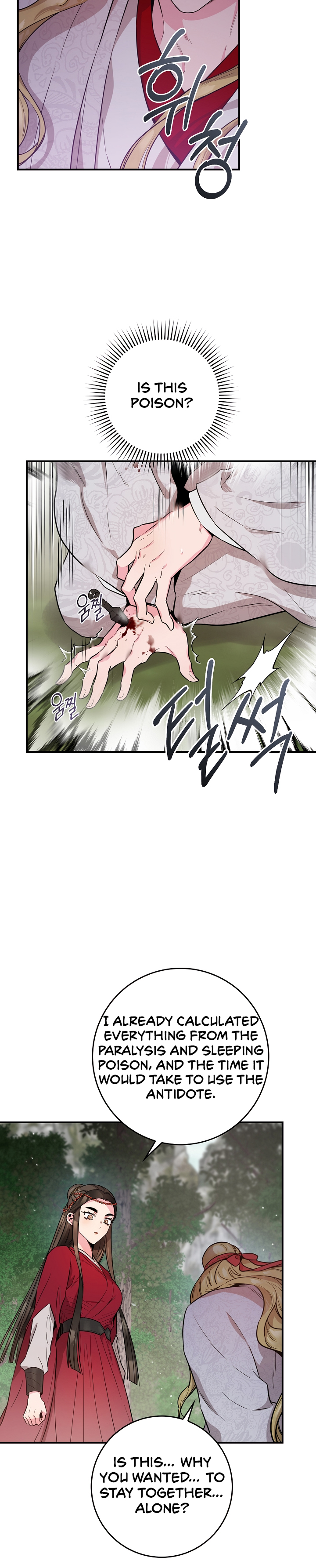 I’m a Martial Art Villainess but I’m the Strongest! Chapter 81 - Manhwa18.com