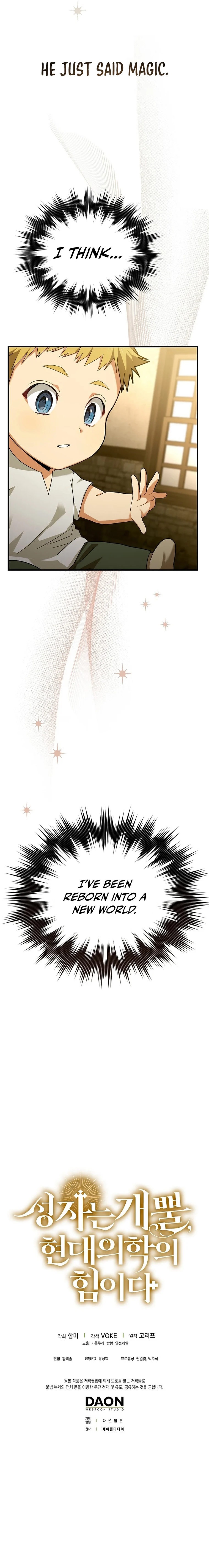 To Hell With Being A Saint, I’m A Doctor Chapter 1 - Manhwa18.com