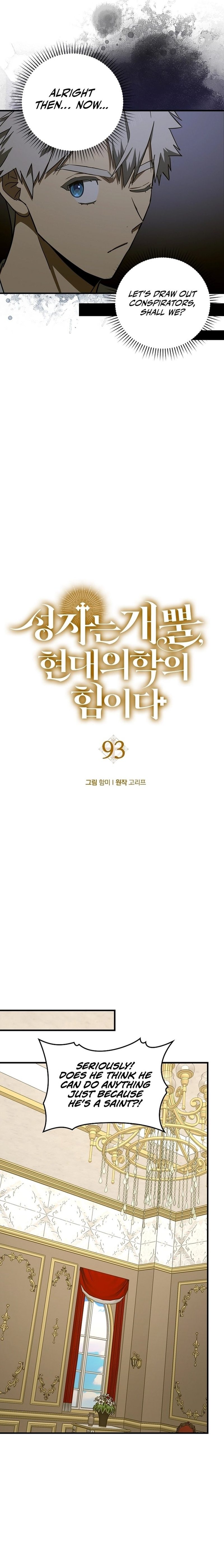 To Hell With Being A Saint, I’m A Doctor Chapter 93 - Manhwa18.com