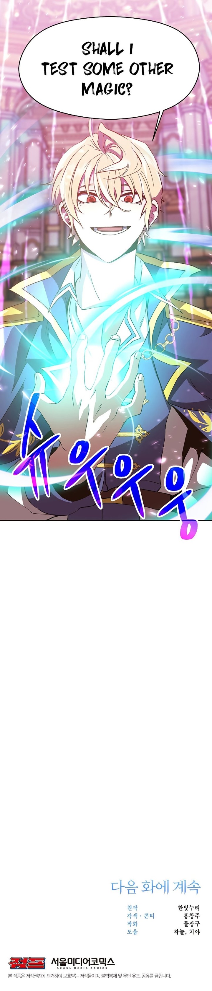 Archmage Transcending Through Regression Chapter 11 - Manhwa18.com