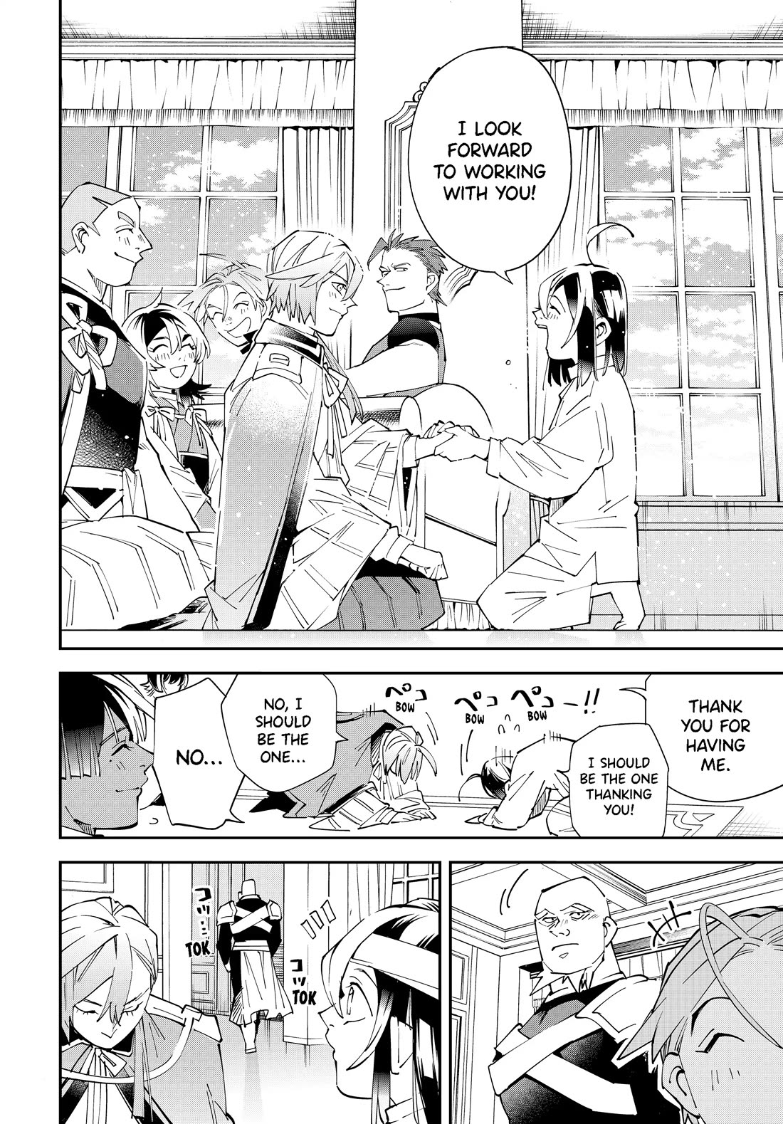 Reincarnated as an Aristocrat with an Appraisal Skill Chapter 153 - Manhwa18.com